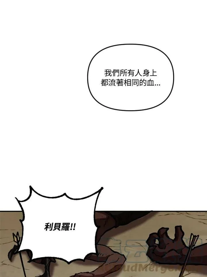 第61话 第101页