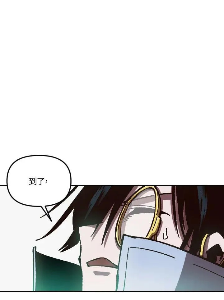 第61话 第111页