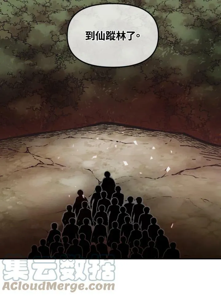 第61话 第113页