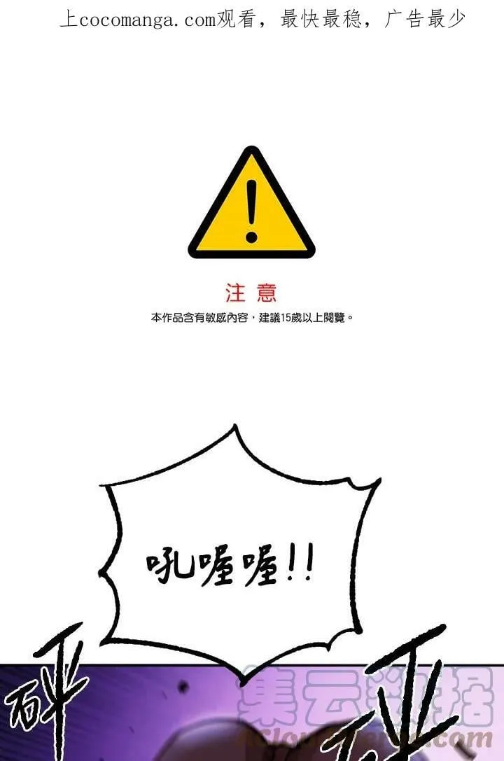 第61话 第115页