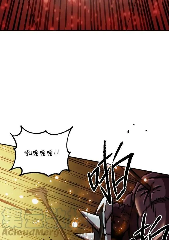 第62话 第5页
