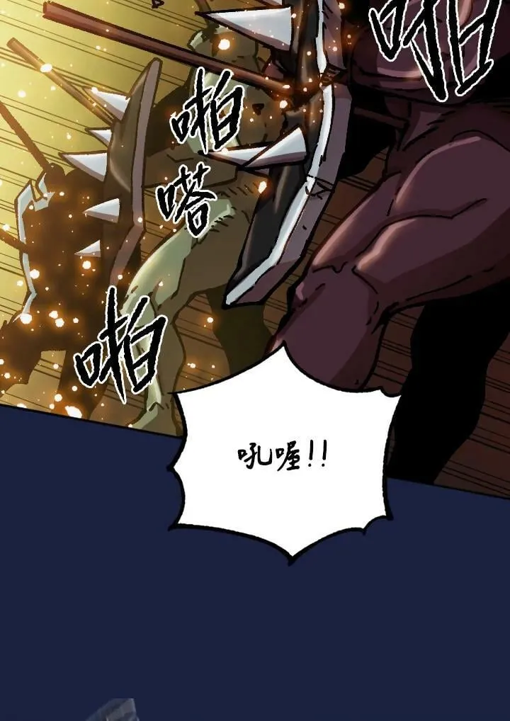 第62话 第6页