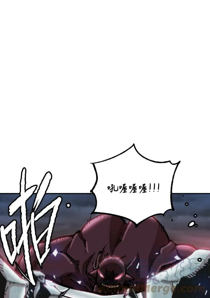 第62话 第9页