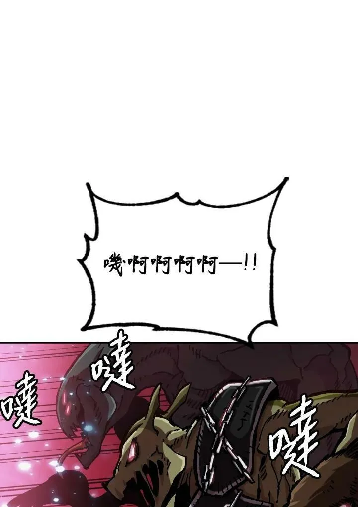 第62话 第12页