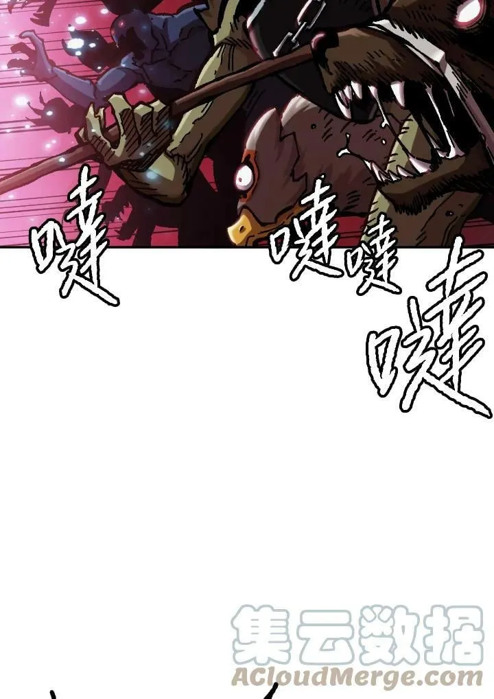第62话 第13页