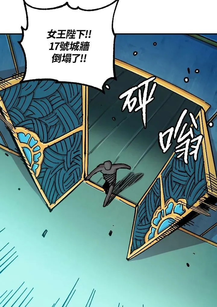 第62话 第14页
