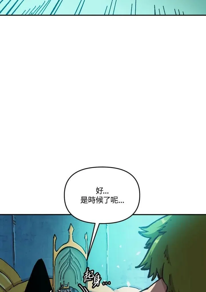 第62话 第15页