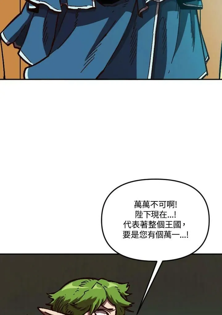 第62话 第18页