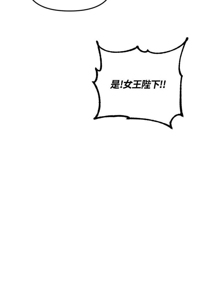 第62话 第59页