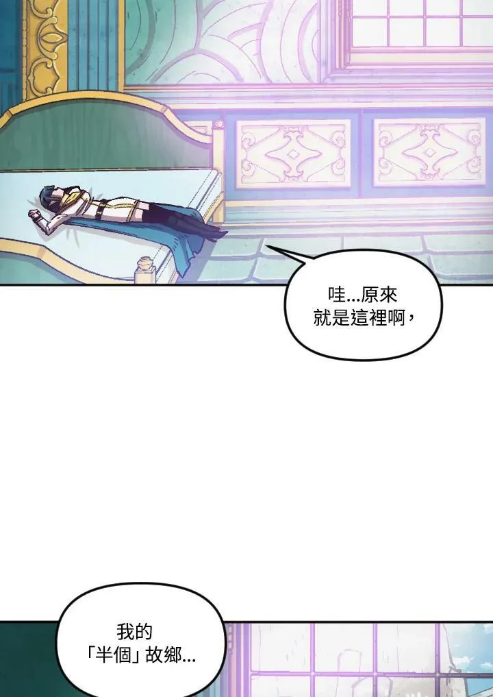 第62话 第63页