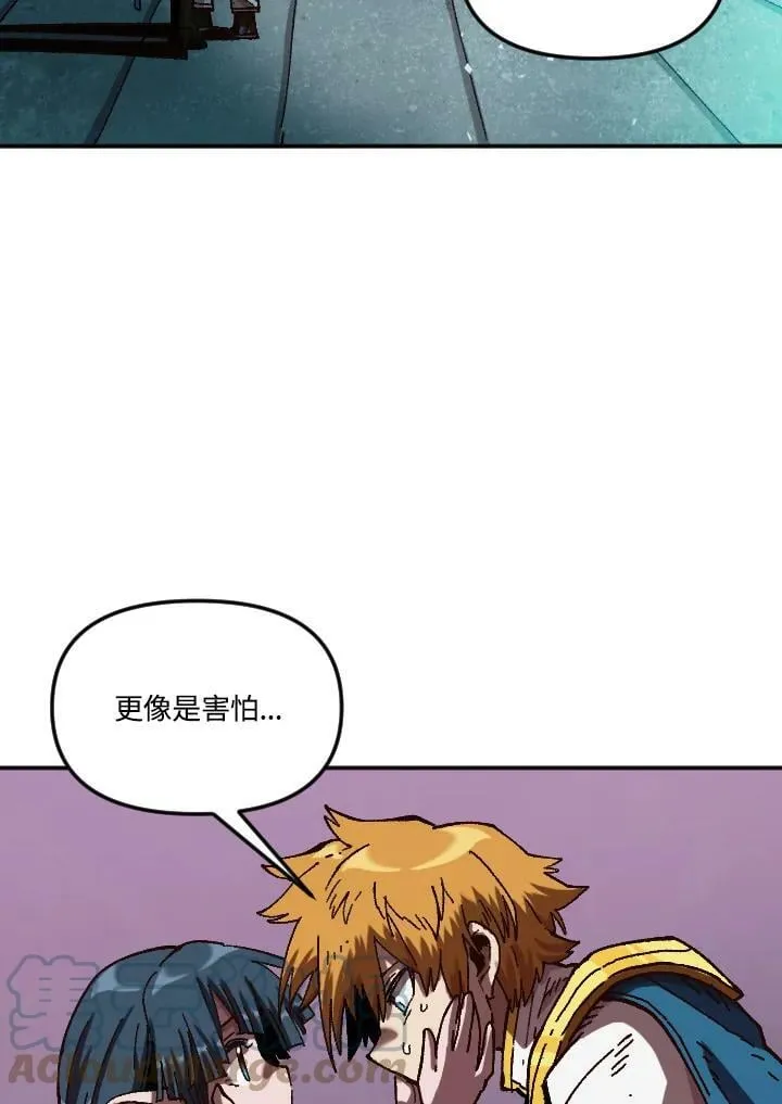 第62话 第73页
