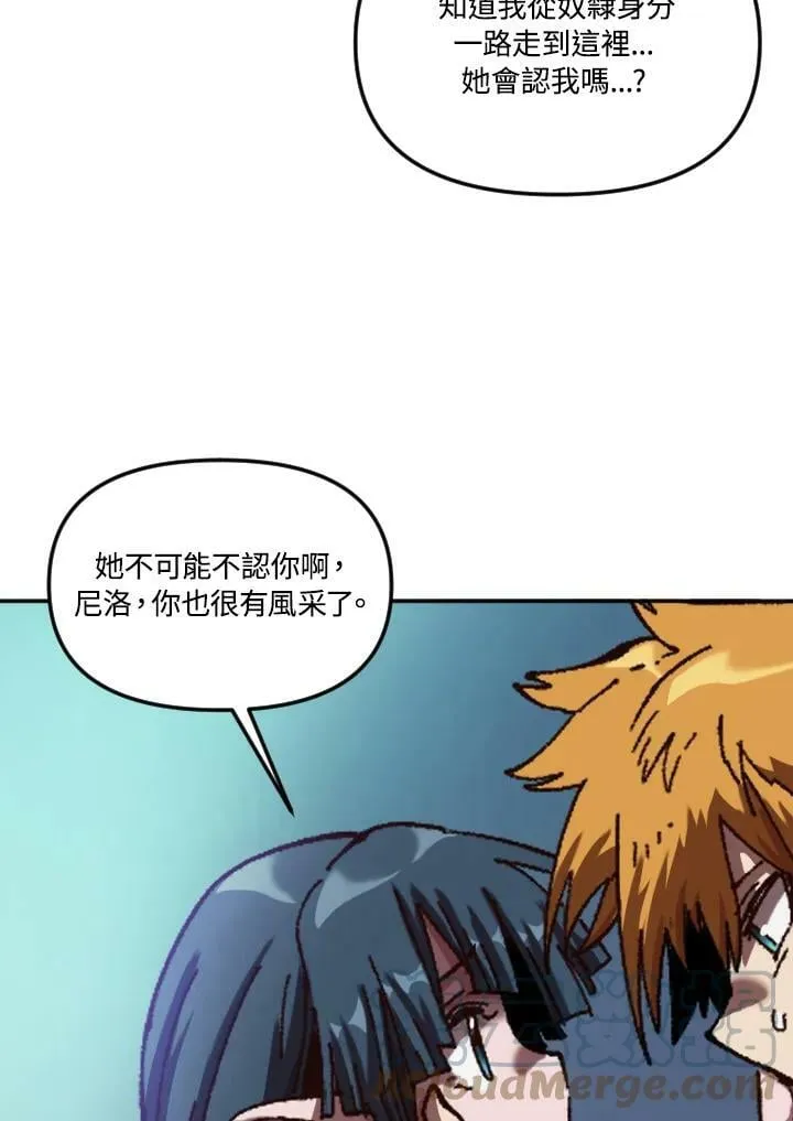 第62话 第77页