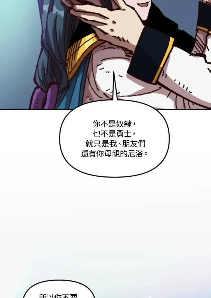 第62话 第78页
