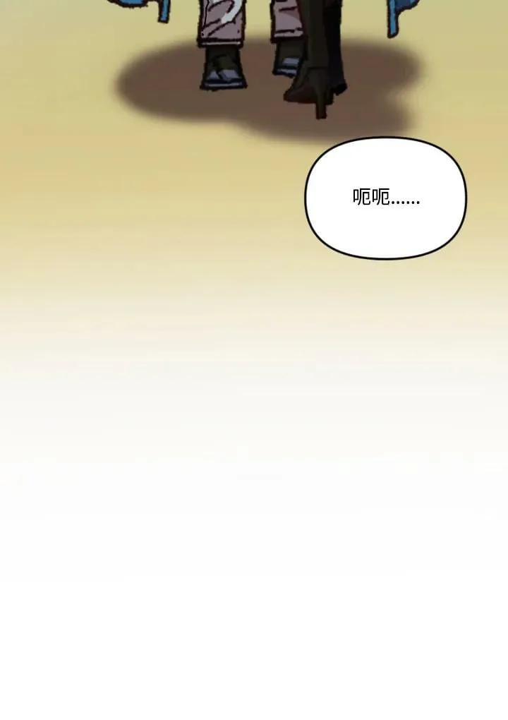 第62话 第80页