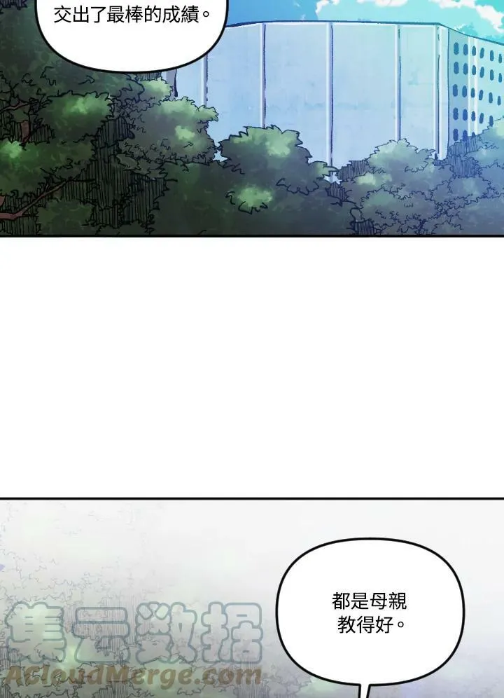 第62话 第85页