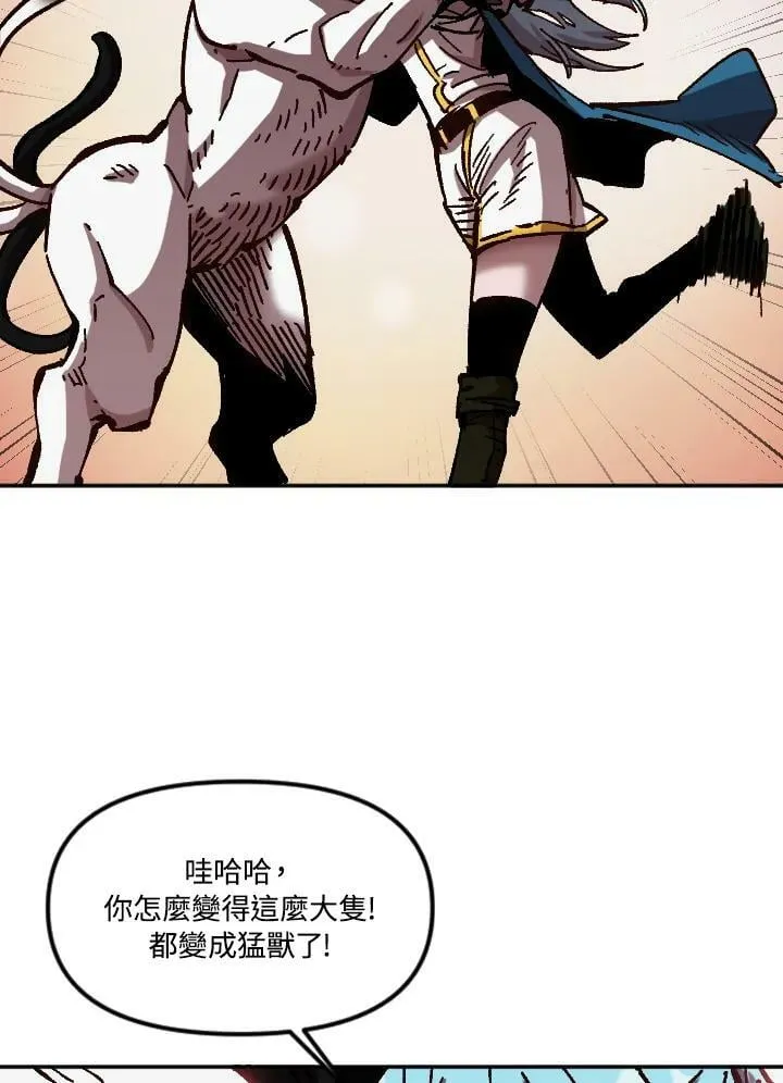 第62话 第90页
