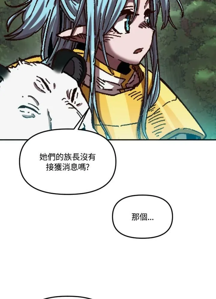第62话 第94页