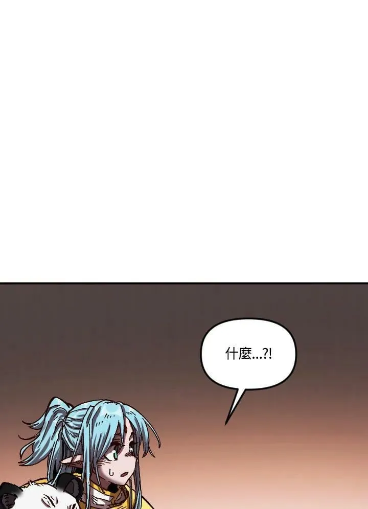 第62话 第96页