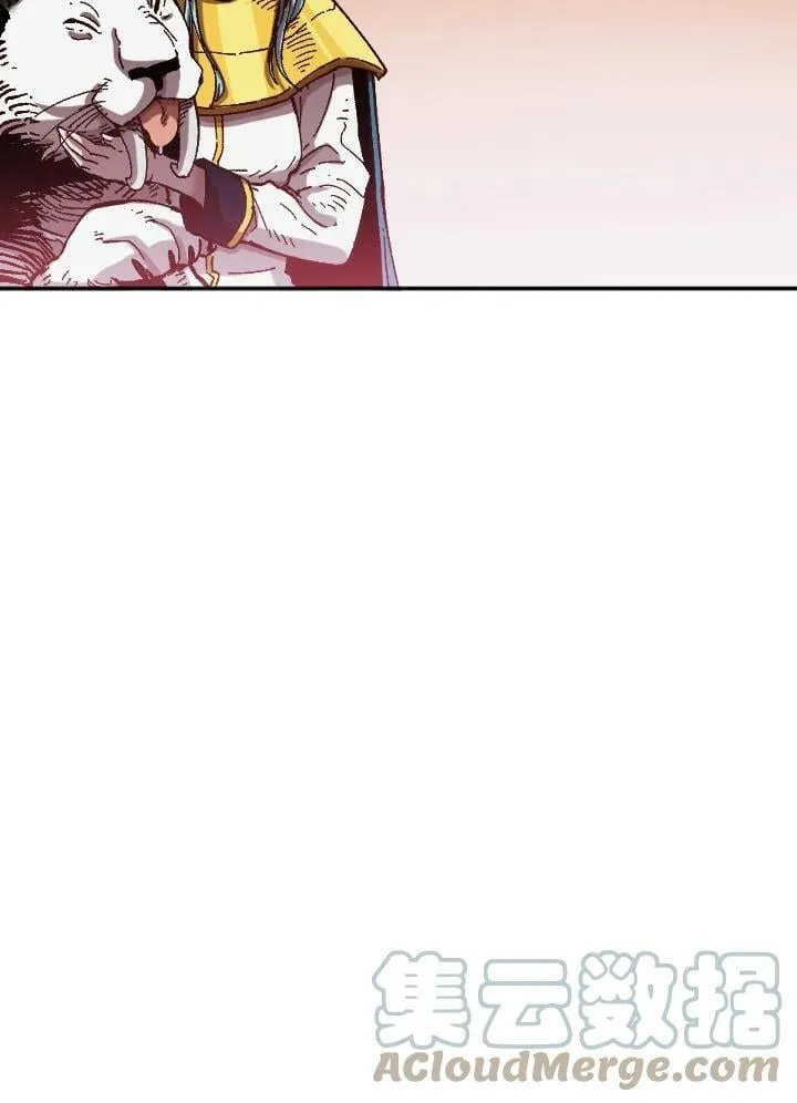 第62话 第97页