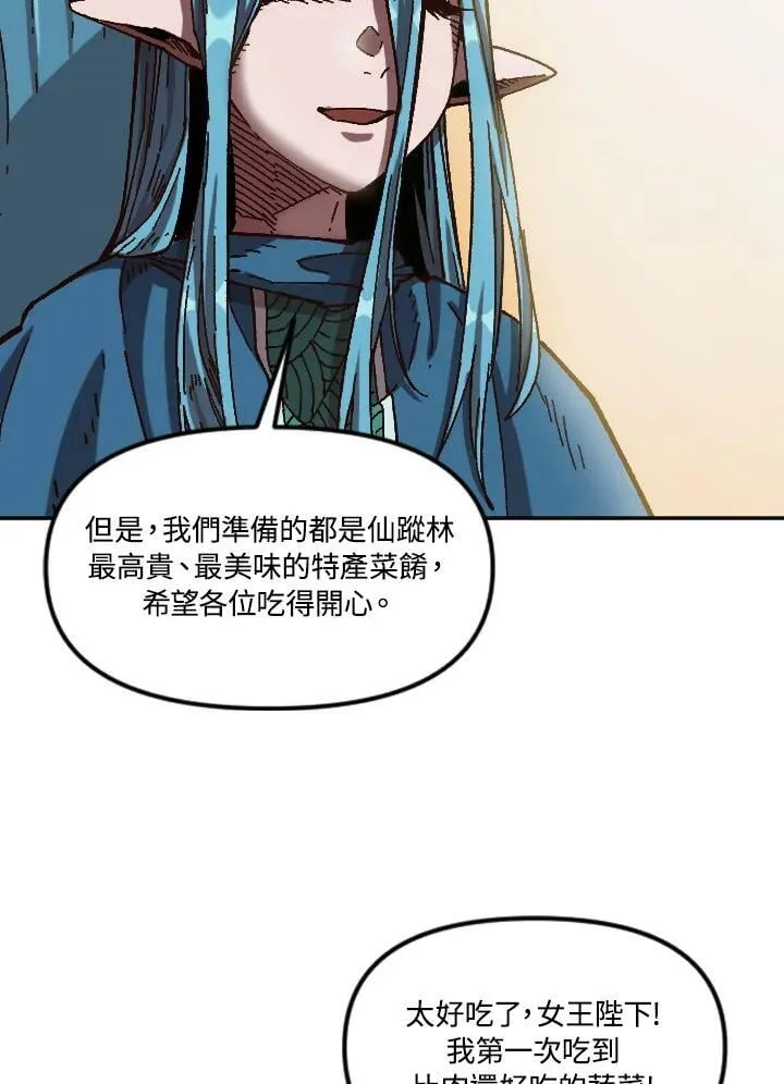 第62话 第100页