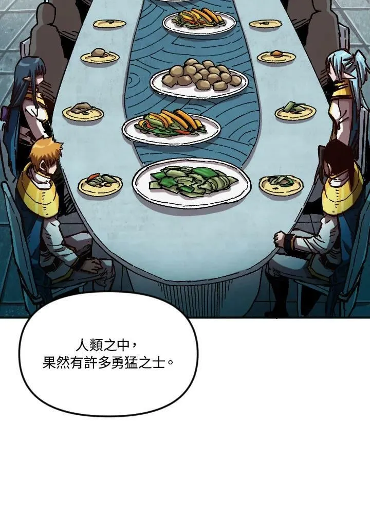 第62话 第106页