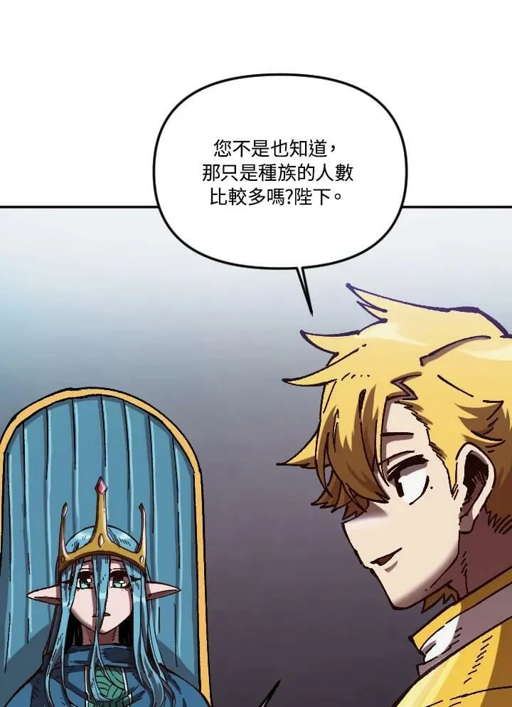 第62话 第107页