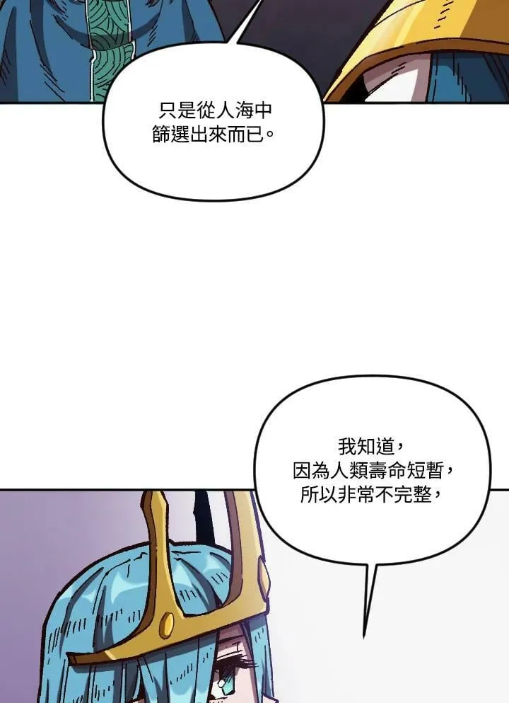 第62话 第108页