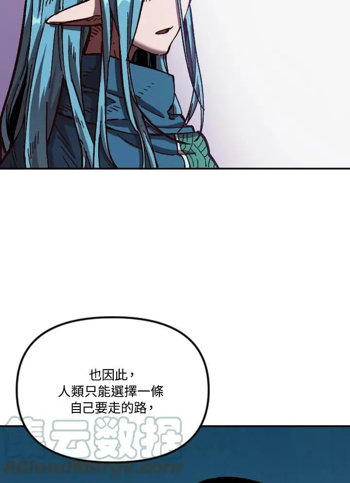 第62话 第109页