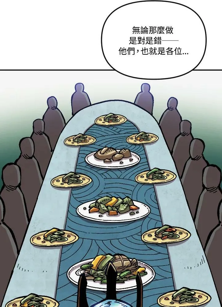 第62话 第111页