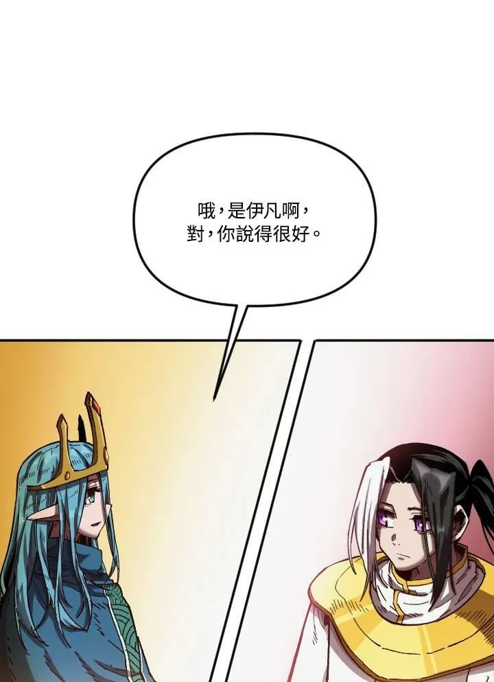 第62话 第116页