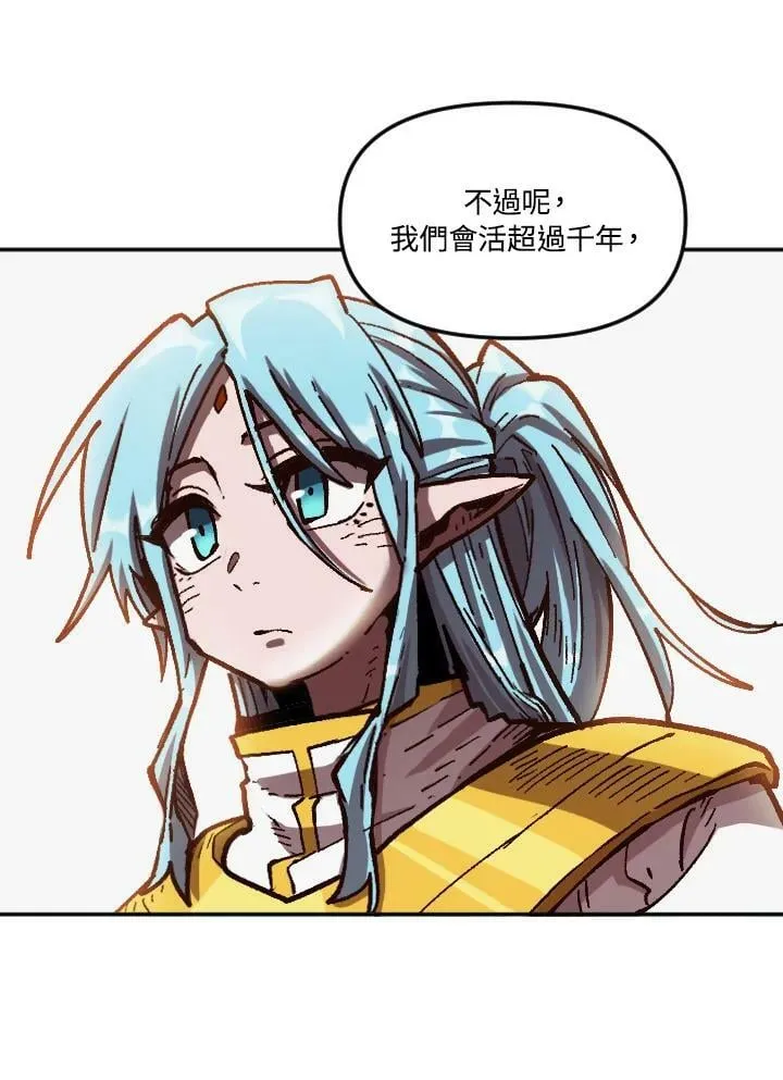第62话 第118页