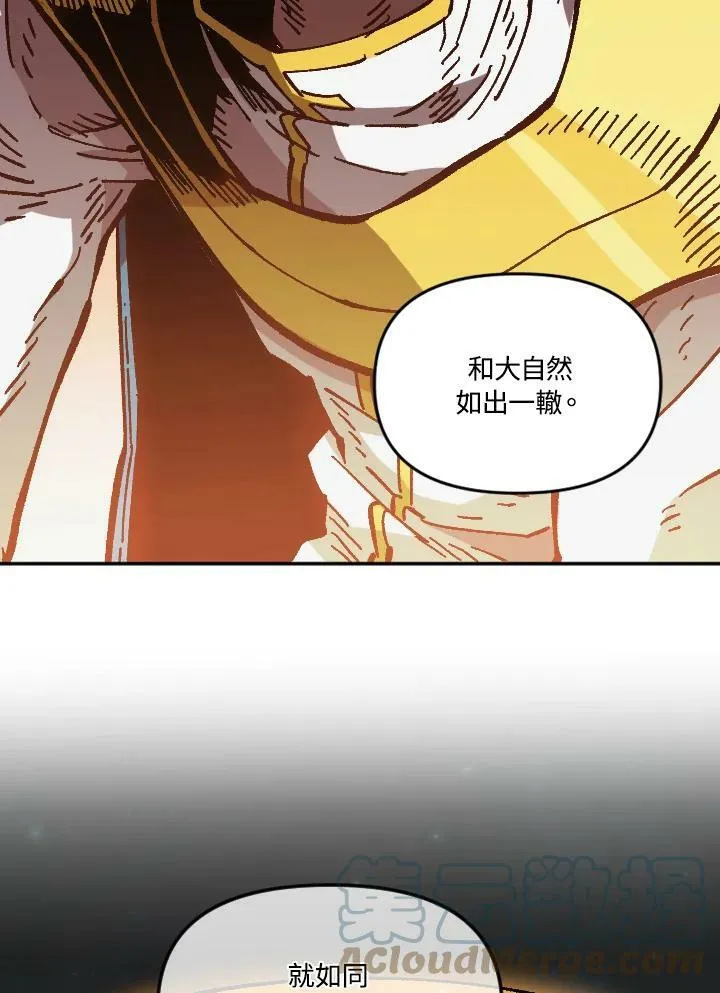 第62话 第121页