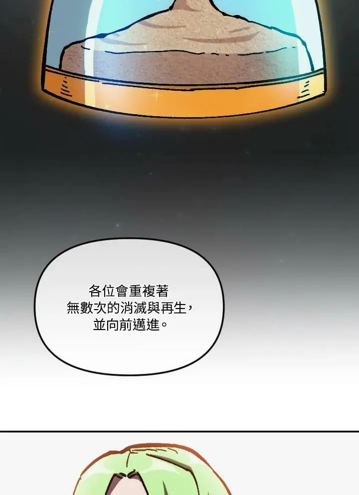 第62话 第123页