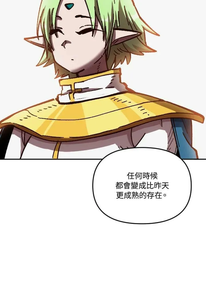 第62话 第124页