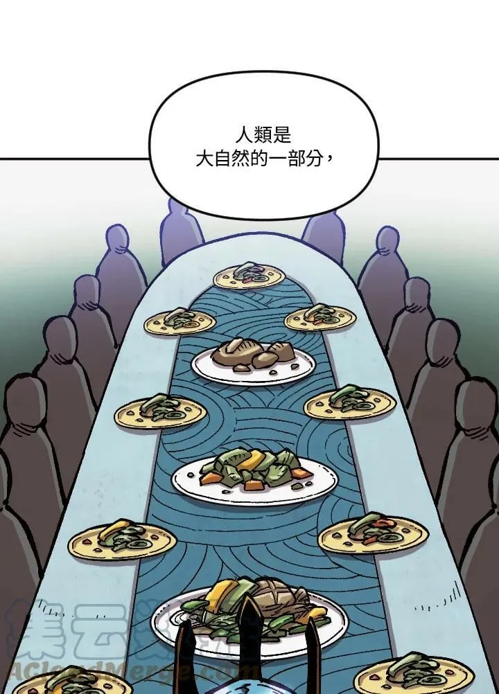 第62话 第125页