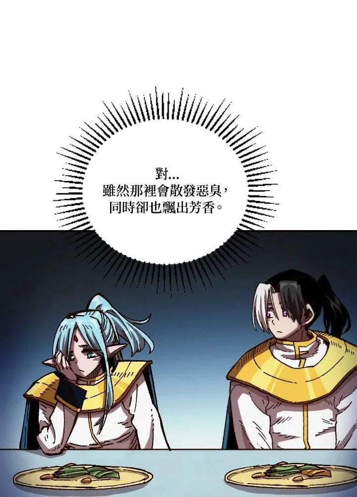 第62话 第127页