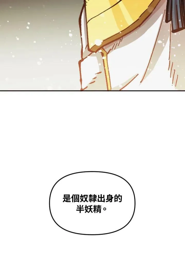 第62话 第132页