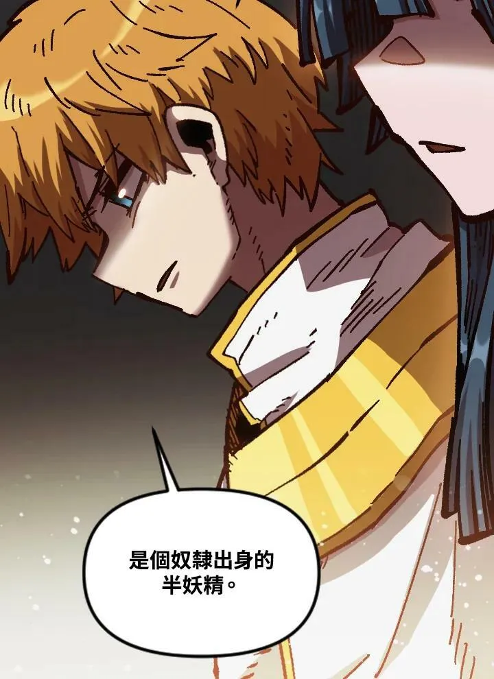 第62话 第135页