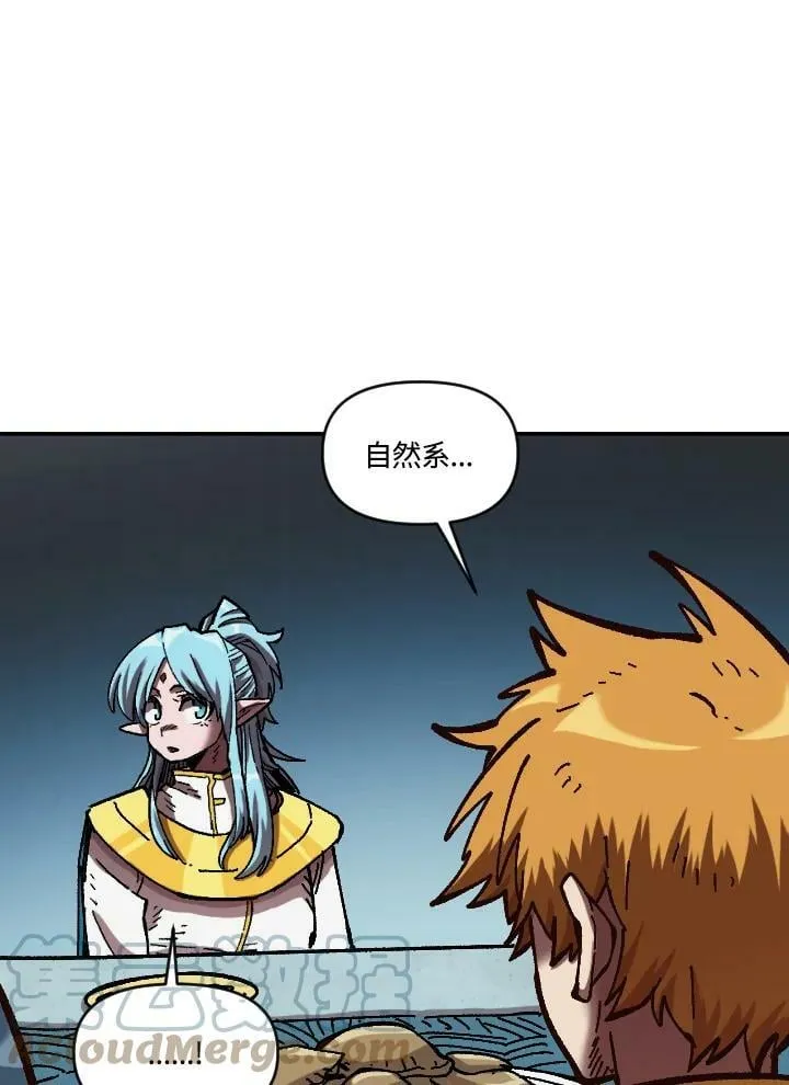 第63话 第17页