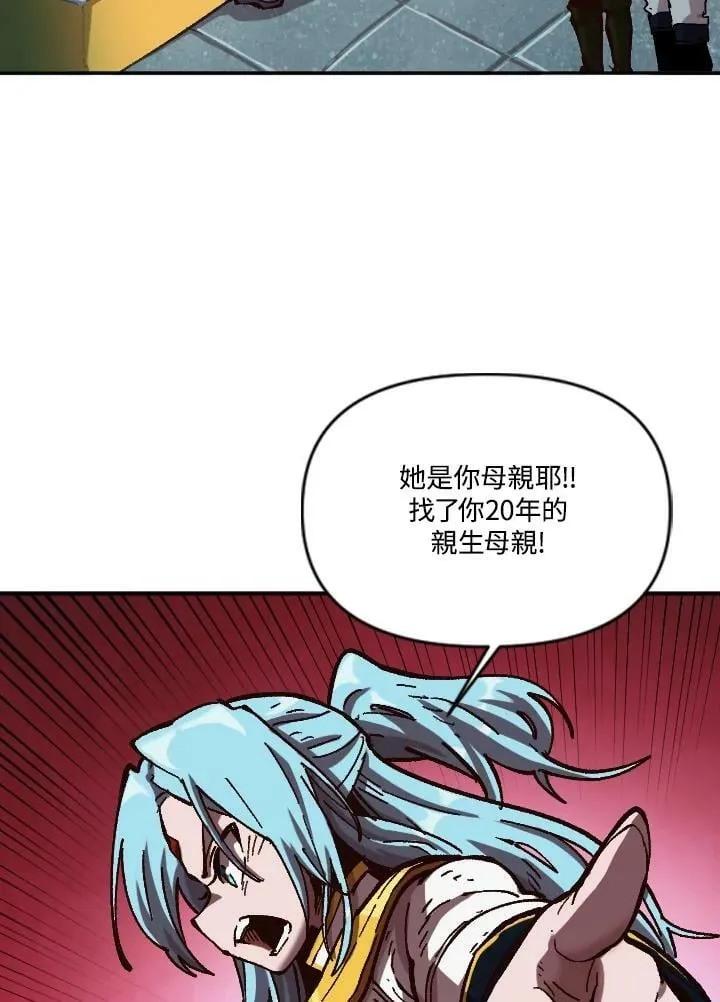 第63话 第36页