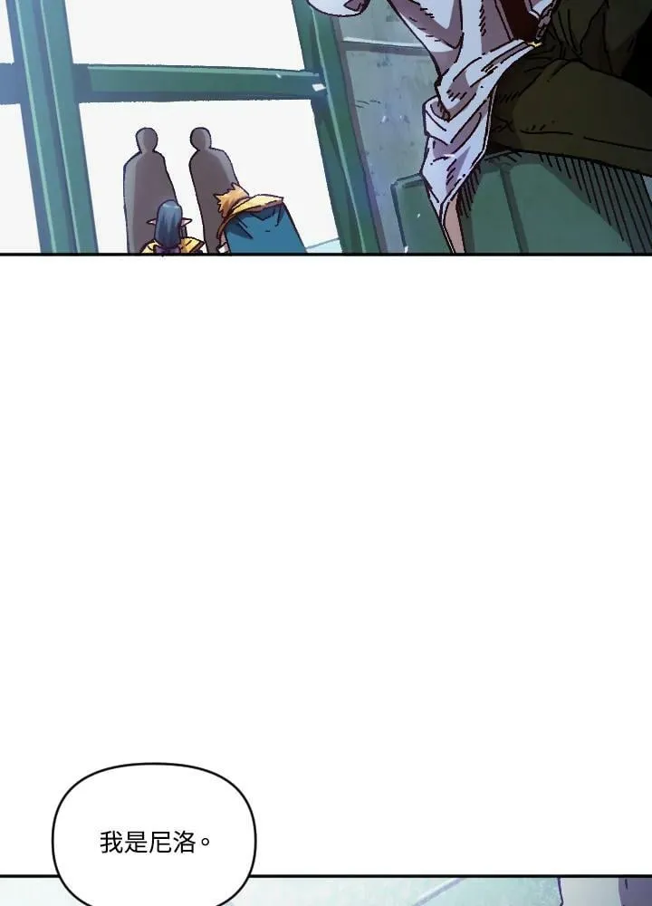 第63话 第43页