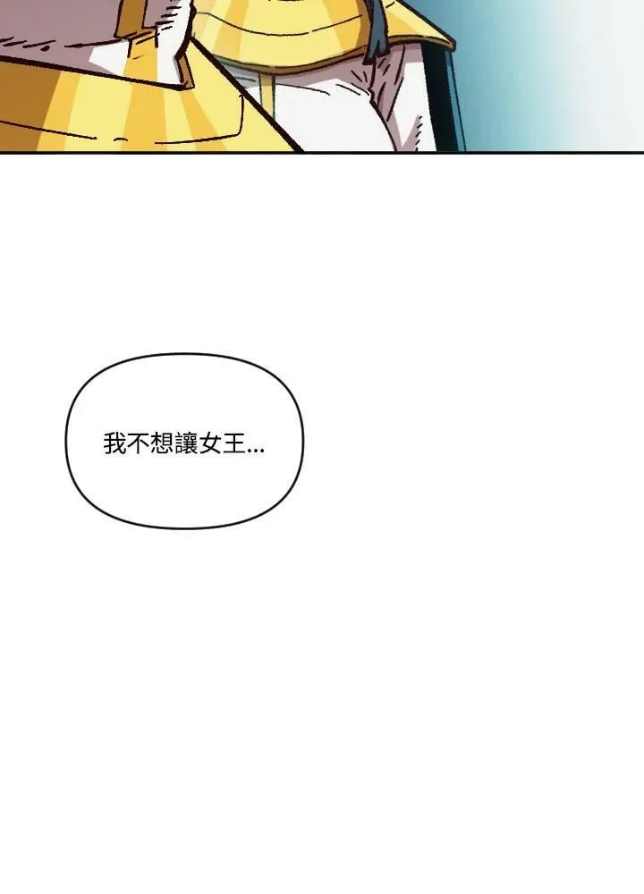 第63话 第52页