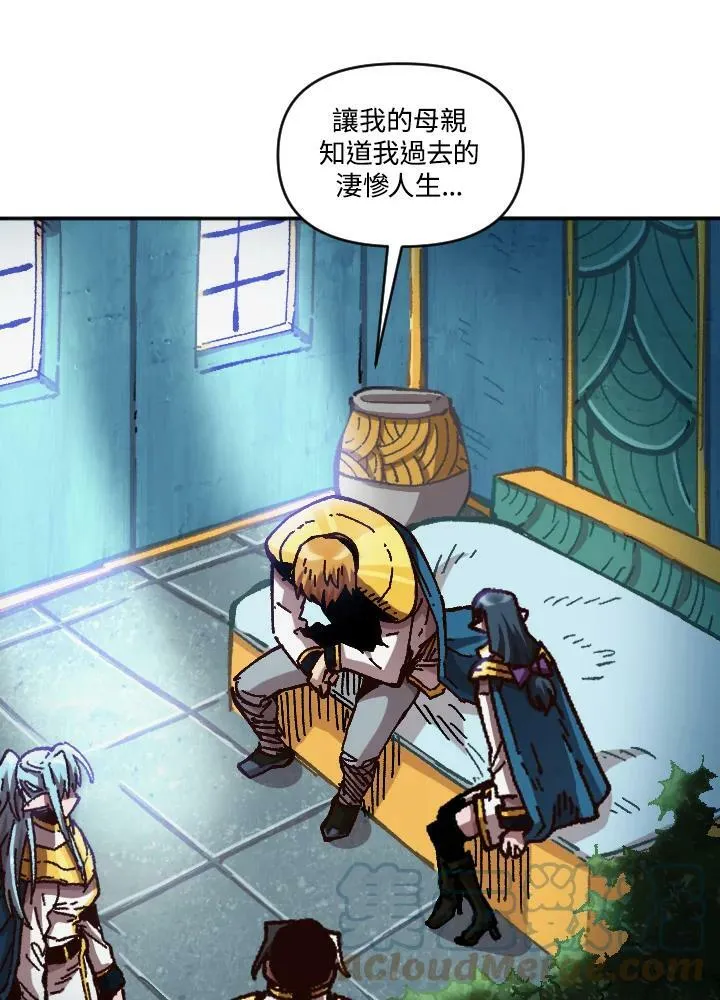 第63话 第53页