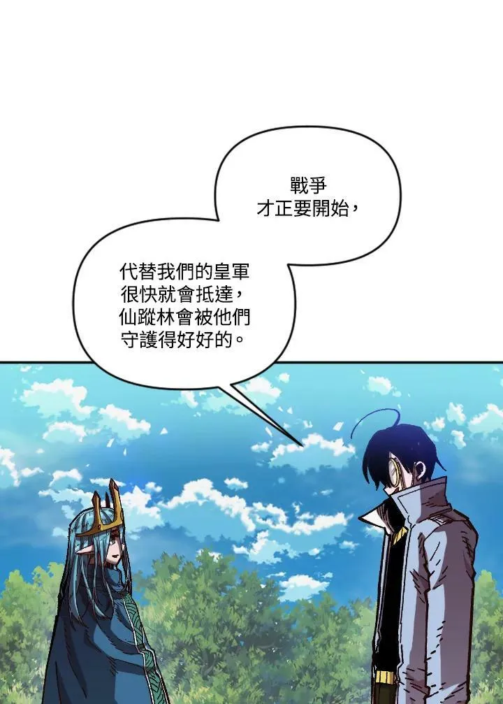 第63话 第59页