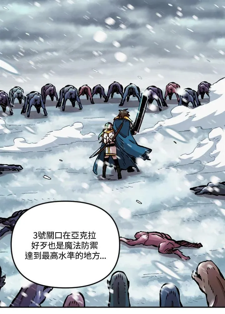 第64话 第23页