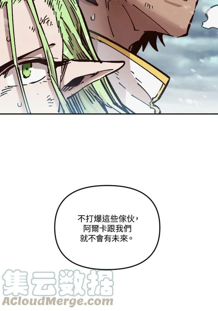 第64话 第25页