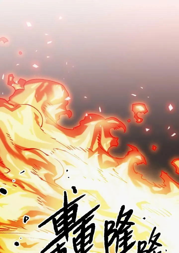 第64话 第64页