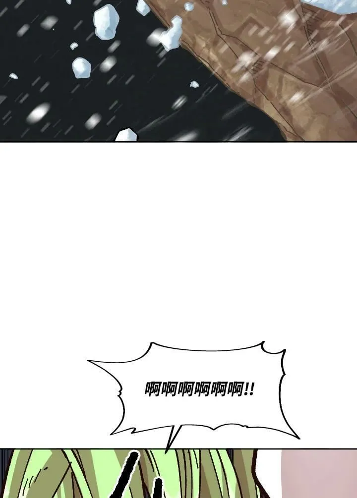 第64话 第74页
