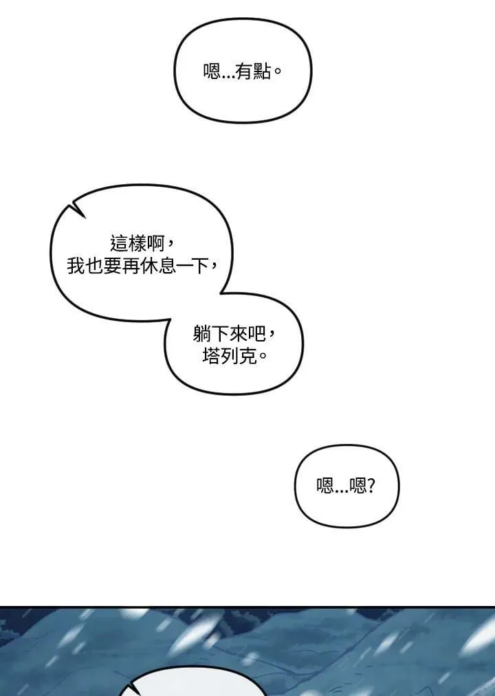 第64话 第107页