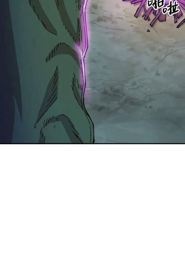 第64话 第110页